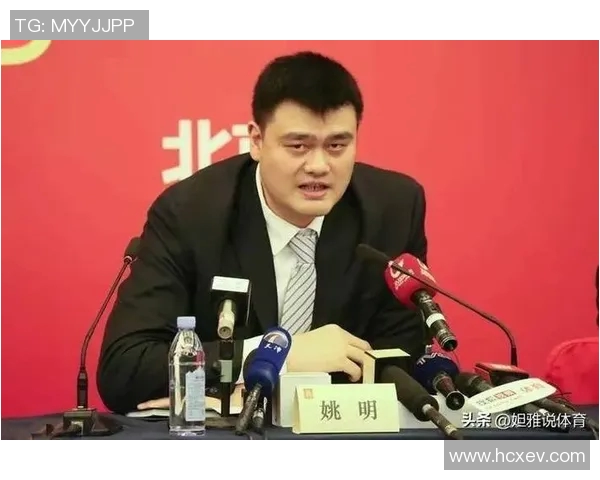 张教练姚明携手共创篮球新篇章推动中国篮球发展新征程