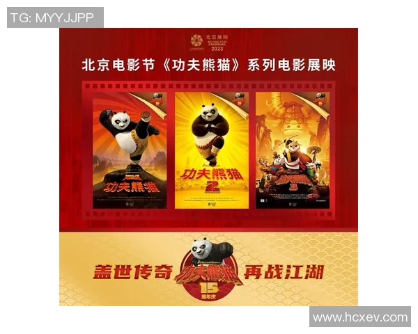 国宝熊猫姚明的传奇故事与中国文化的深厚联系 国宝熊猫姚明的传奇故事与中国文化的深厚联系