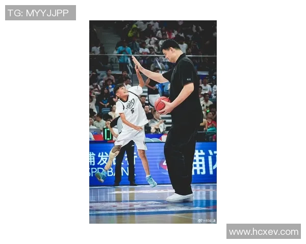 姚明公益比赛助力青少年篮球梦想传递爱心与希望的盛会