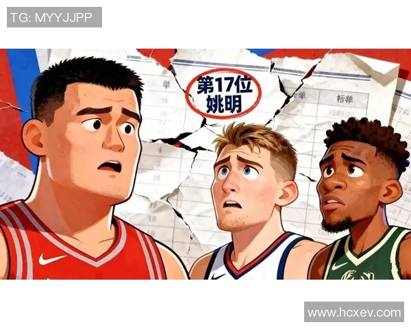 姚明在动画世界中的精彩瞬间与动人故事展现