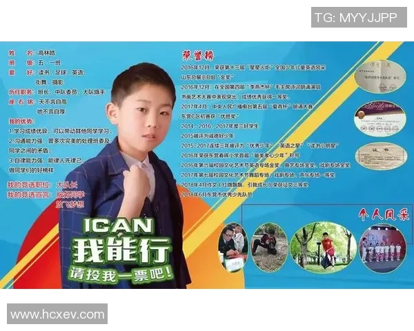 足球明星荣誉榜揭晓历届获奖记录与成就回顾 足球明星荣誉榜揭晓历届获奖记录与成就回顾